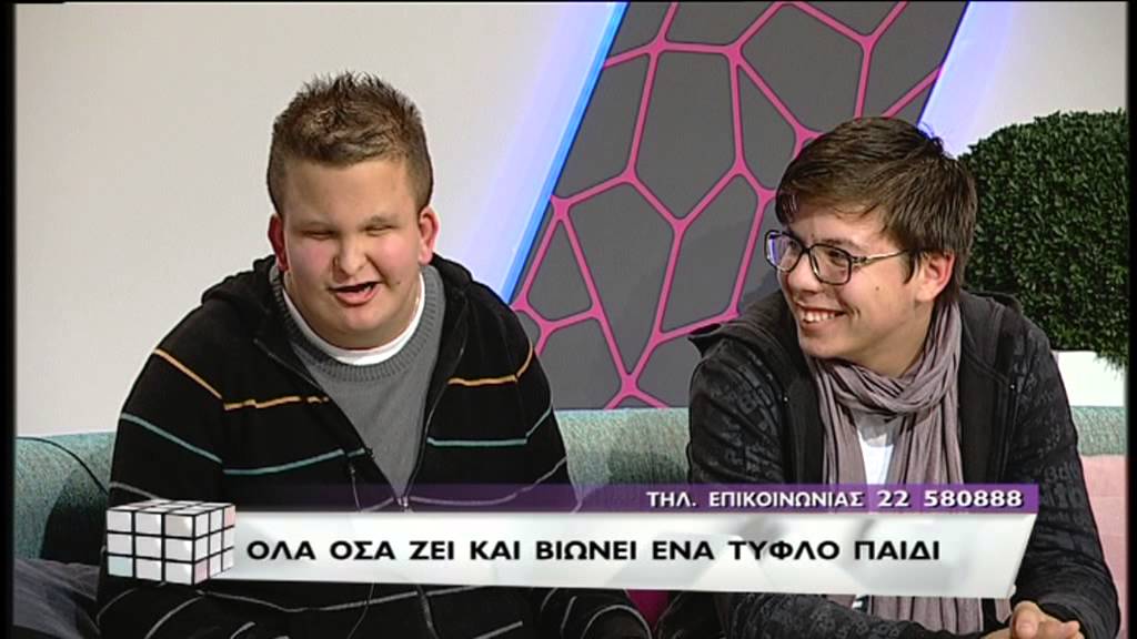 Kyriakos Louka / Tus