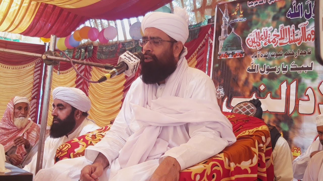 Jalsa Jashan e Eid Meladul Nabiﷺ Program | Byan Mufti Khalil Ahmed Jaan Ashrafi | 17,10,2021