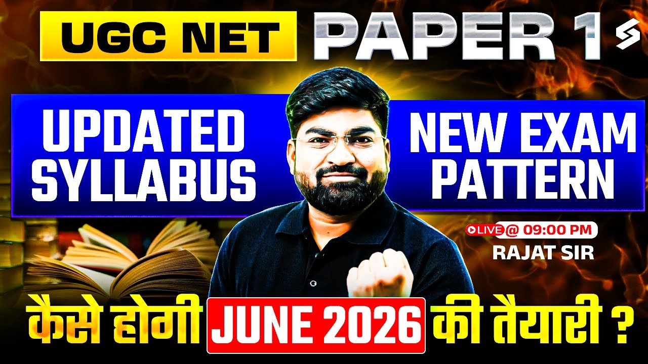 UGC NET Paper 1 | UGC NET Paper 1 New Syllabus & Exam Pattern 2026 | UGC NET Paper 1 Strategy |Rajat