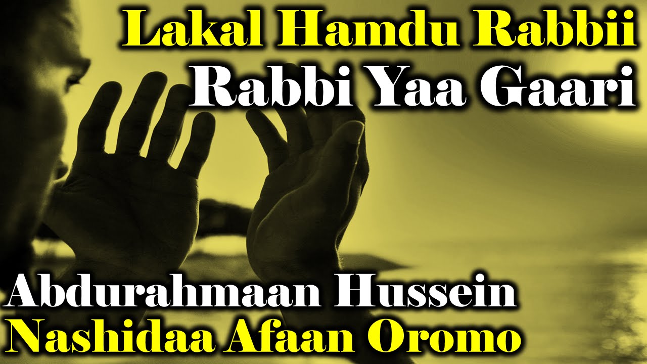 Lakal Hamdu Rabbi - NEW Nashidaa Abdurahmaan Hussein