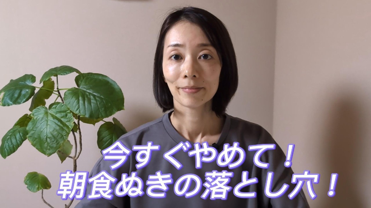 朝食を抜くと疲れとイライラが増える理由｜今日から変わる朝ごはんの力