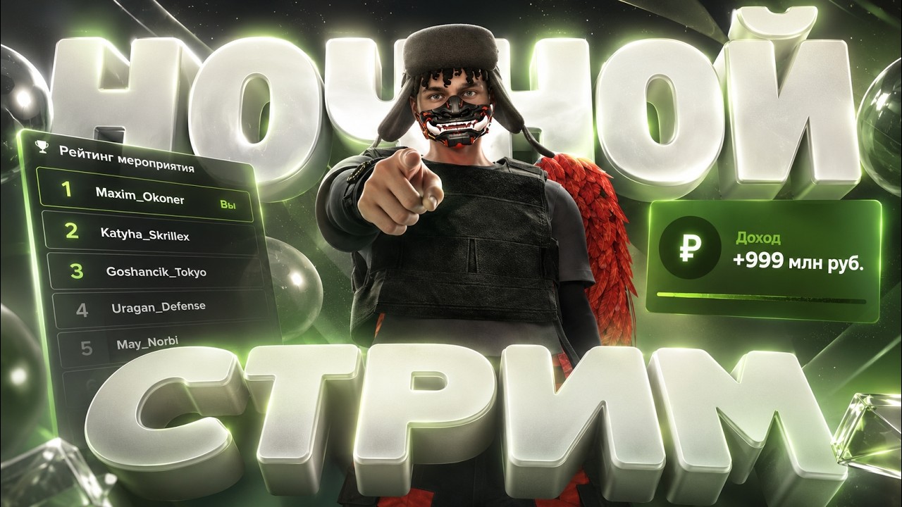ПЕРЕКУПСКИЙ ждет ОБНОВУ  ! ! !     amazing GTA