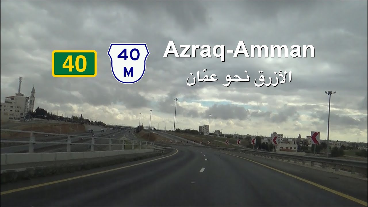 [HKJ] Highway 40, Azraq - Amman