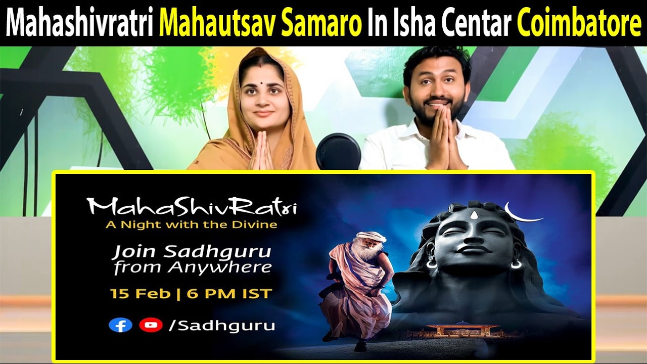 Mahashivratri 2026 Special: शिव भक्ति का खूबसूरत नजारा | Isha Foundation By Sadhguru