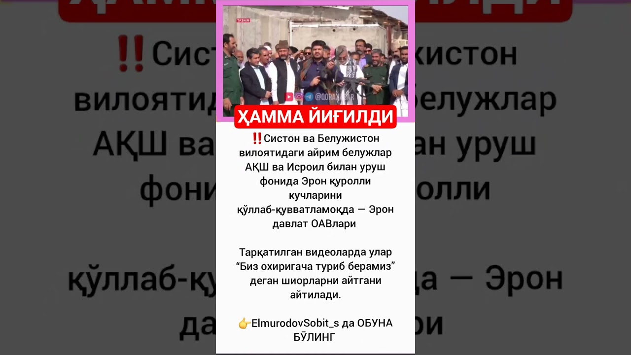 kanalimiz rivoji uchun uz hisangizdi qushing #memes #azob #baki #funny #rek #top #aviation #military