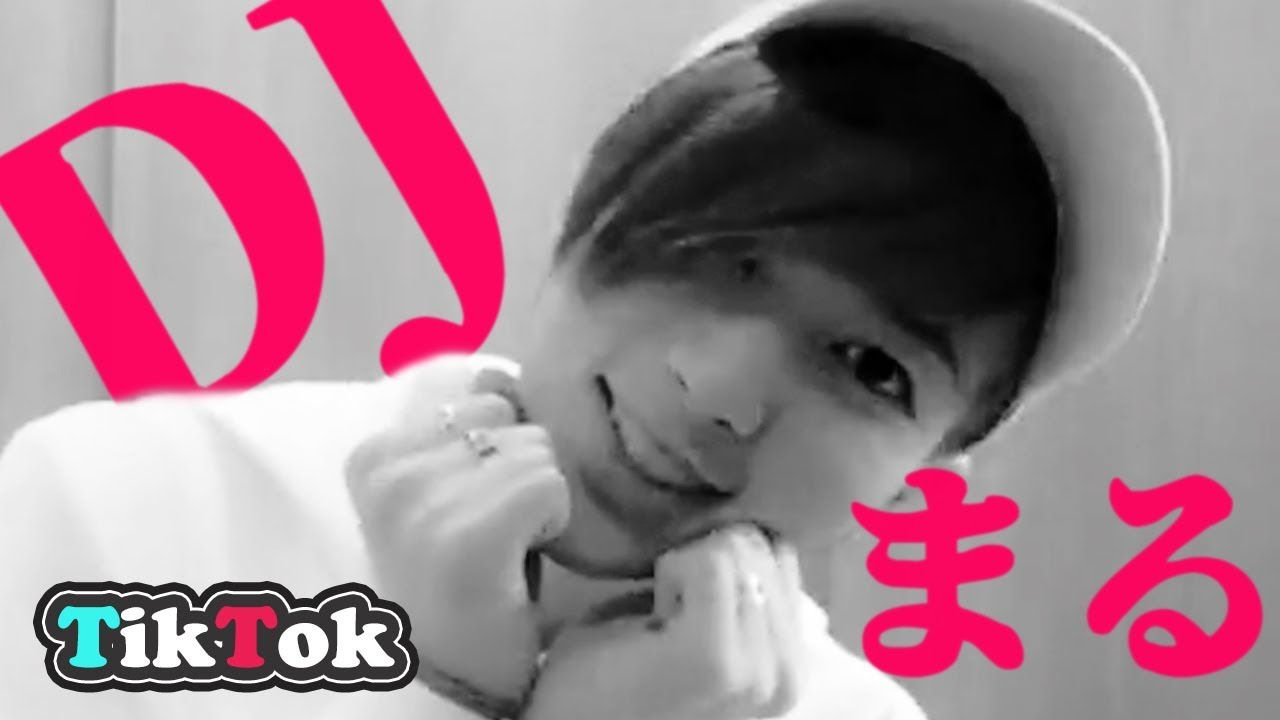 レペゼン地球【tiktok】まるティックトックまとめ【DJまる】