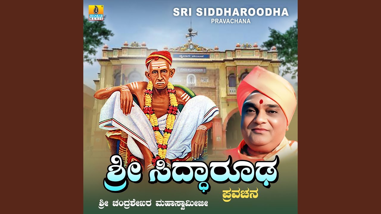 Sri Siddharoodha Pravachana, Pt. 3