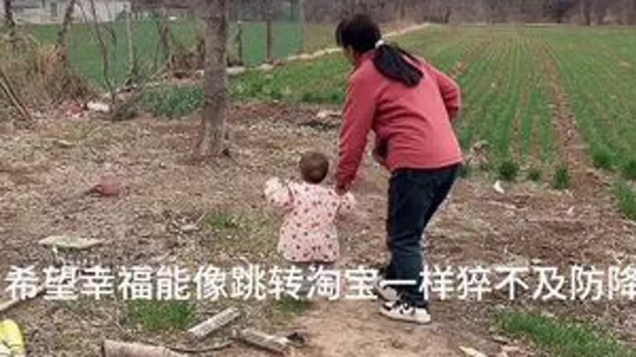 希望幸福能像跳转淘宝一样 猝不及防降临#农村麦地 #农村带娃日常 #记录宝宝日常 #和婆婆在一起的那些日子