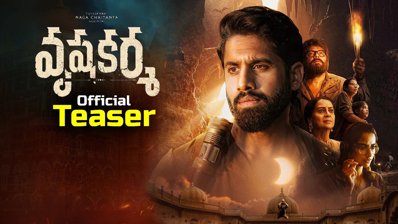 Vrushakarma Movie Official Teaser || Naga Chaitanya || Meenakshi || Karthik Dandu || MTB