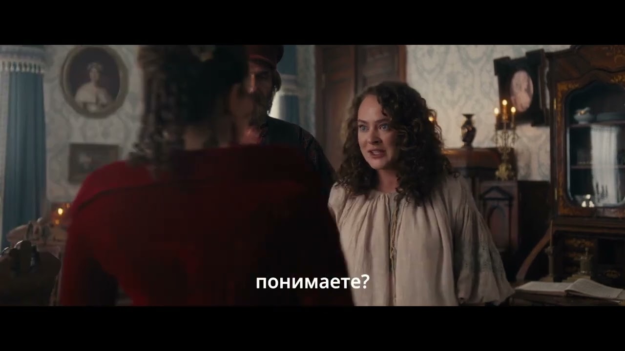 Холоп 2. Катя встречается с сестрой и отцом