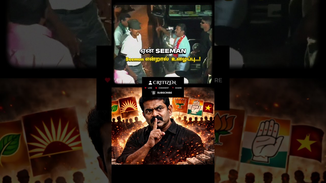 One Man. 234 Constituencies. Real Politics 🔥 | Why I Choose NTK This Election