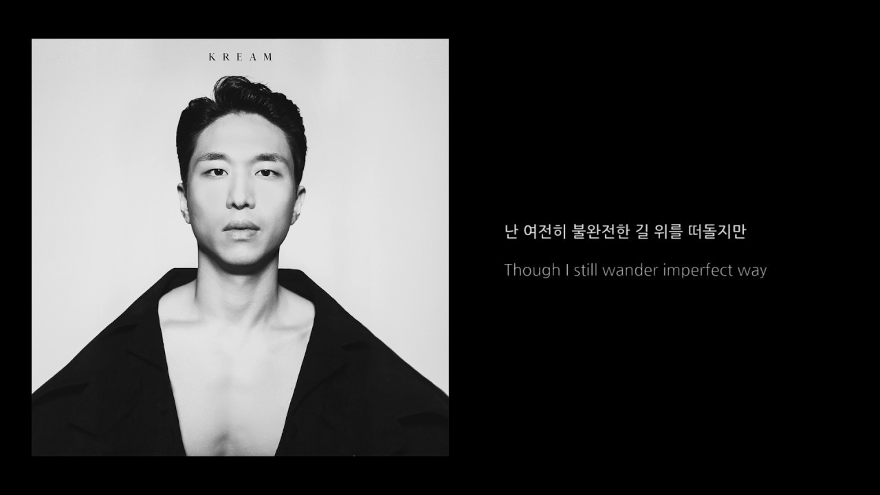KREAM (크림) - 내 젊음은 가져가도 꿈은 줄 수 없어 (You can take my youth away, but you can never take my dream away)