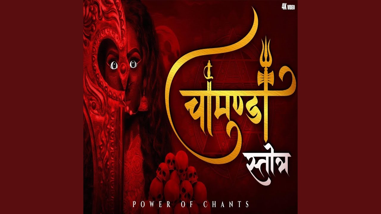 Chamunda Mantra