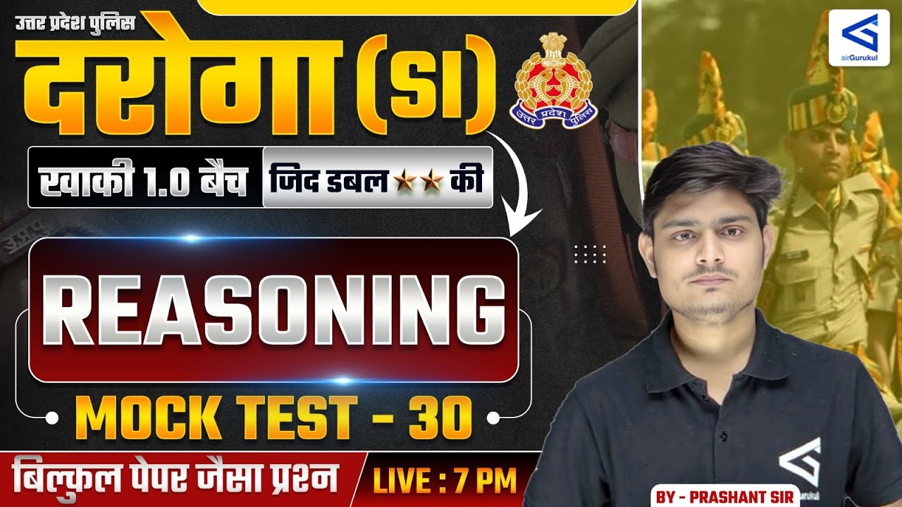 UPSI Reasoning 2025 | Mock Test Series 30 | Previous Year Question Patterns | #airgurukul