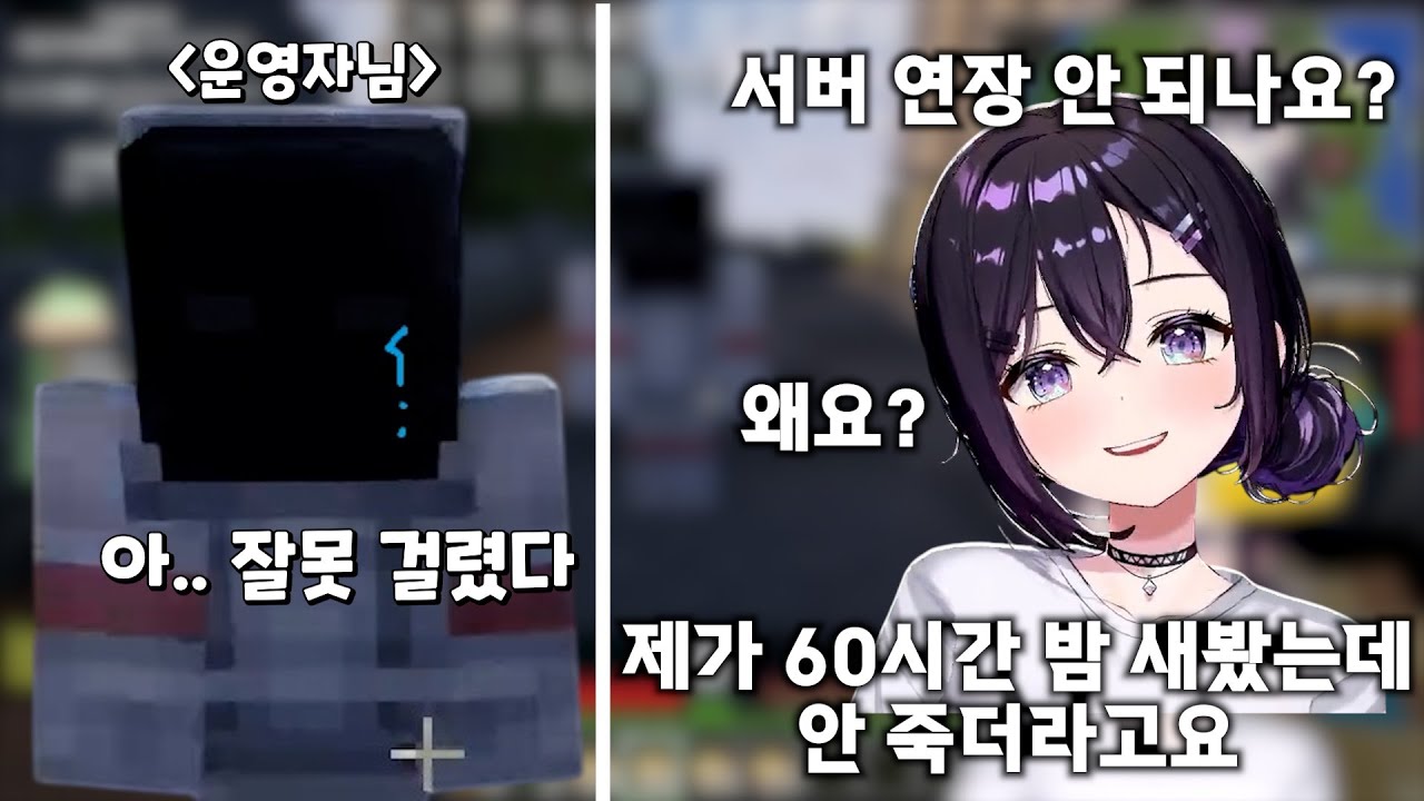 운영자 고문하는 점프괴인