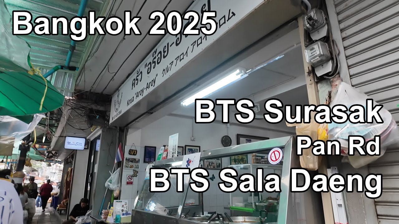 【バンコク】BTSスラサック駅からBTSサラデーン駅まで　Bangkok Thailand 