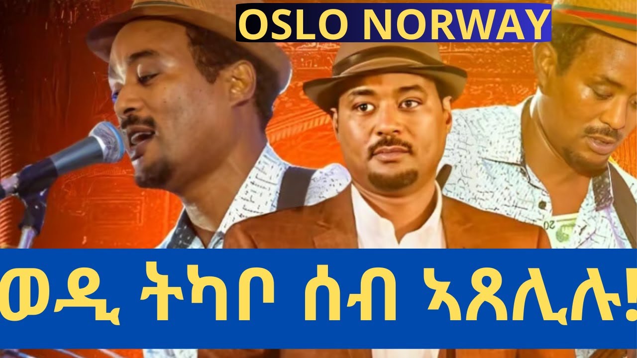 WEDI TIKABO CONSERT IN OSLO NORWAY 21 DECEMBER 2024