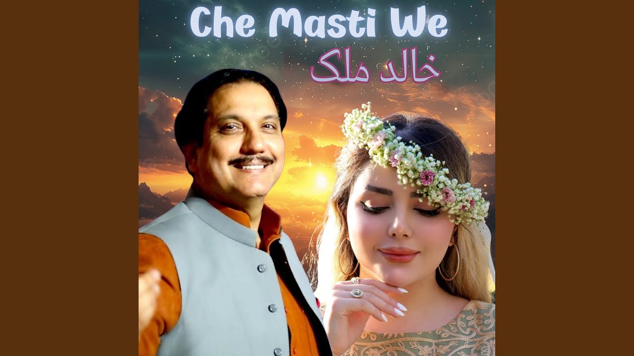 Che Masti We