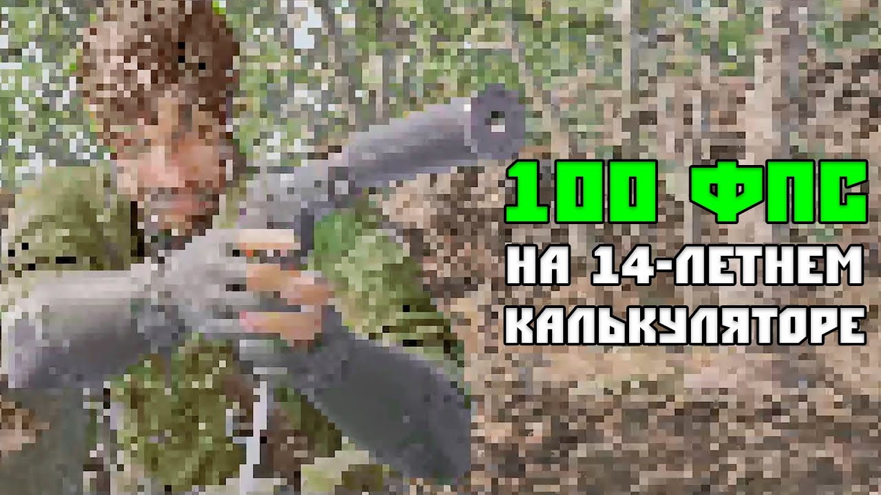 Я взял Metal Gear Solid Delta и сделал из него порт на PS1|Как поиграть в МГС Дельта на калькуляторе