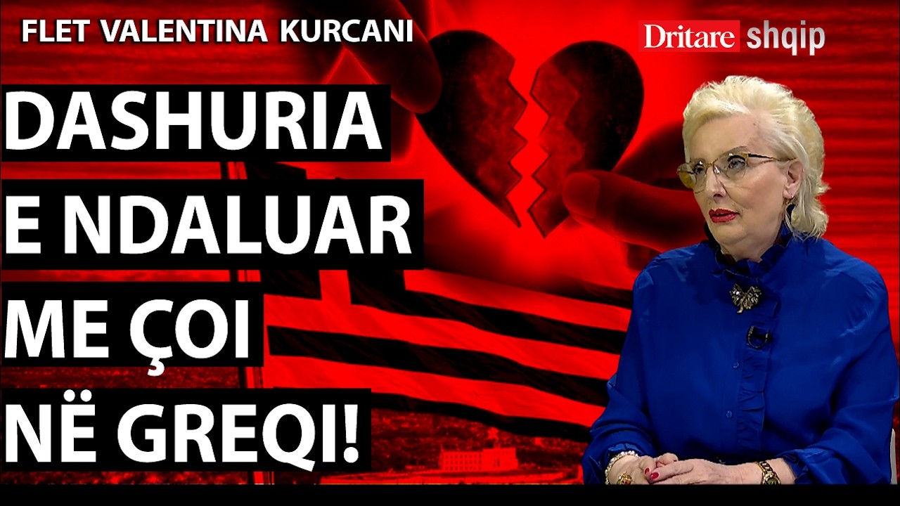 Dashuria e ndaluar me &ccedil;oi n&euml; Greqi! Flet Valentina Kurcani! | Shqiptar&euml;t e Greqis&euml;