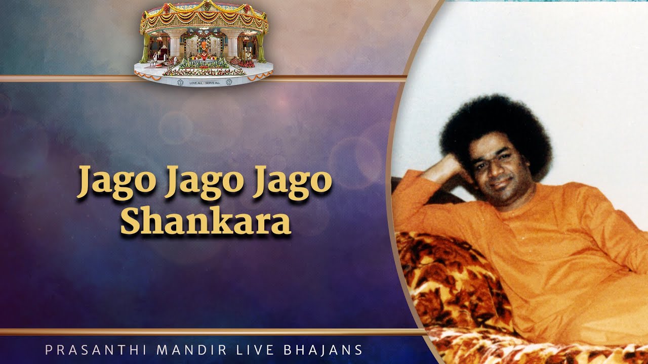 Jago Jago Jago Shankara | Prasanthi Mandir Live Bhajans | Sai Kulwant Hall