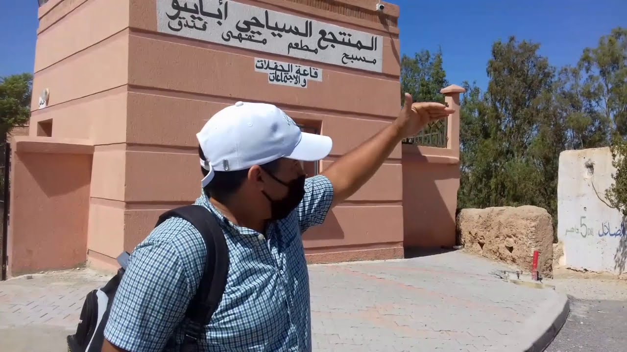 جولة في عين أباينو أيت هادي شيشاوة😍 للأسف هد العين قرب انتهي الأثر ديالو 💔