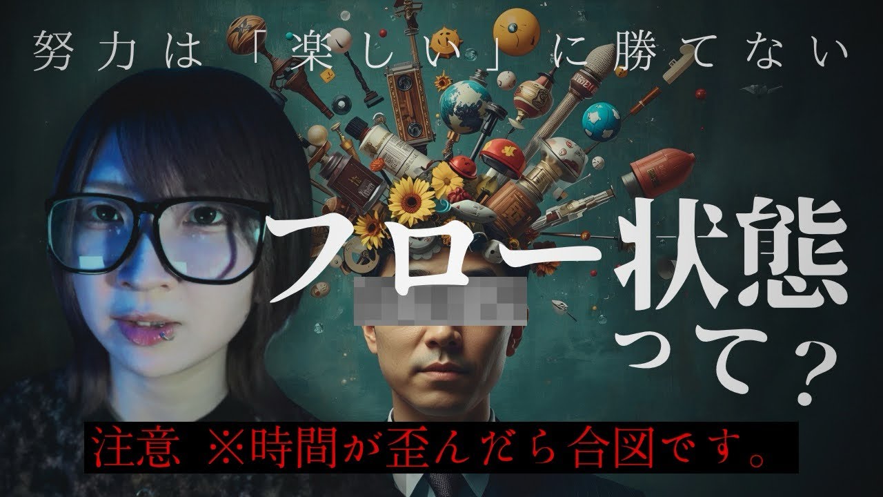 努力する人は失敗する、その理由とは？