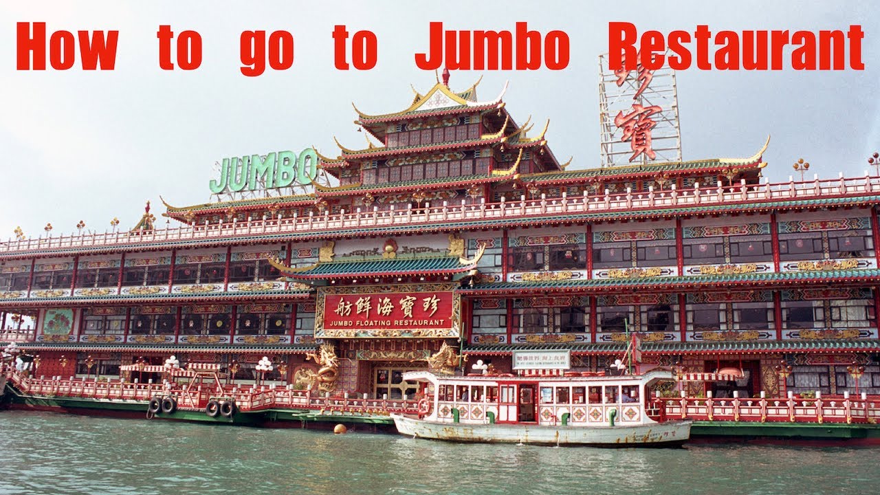 How to go to Jumbo Floating Restaurant [珍寶王國] in Hong Kong