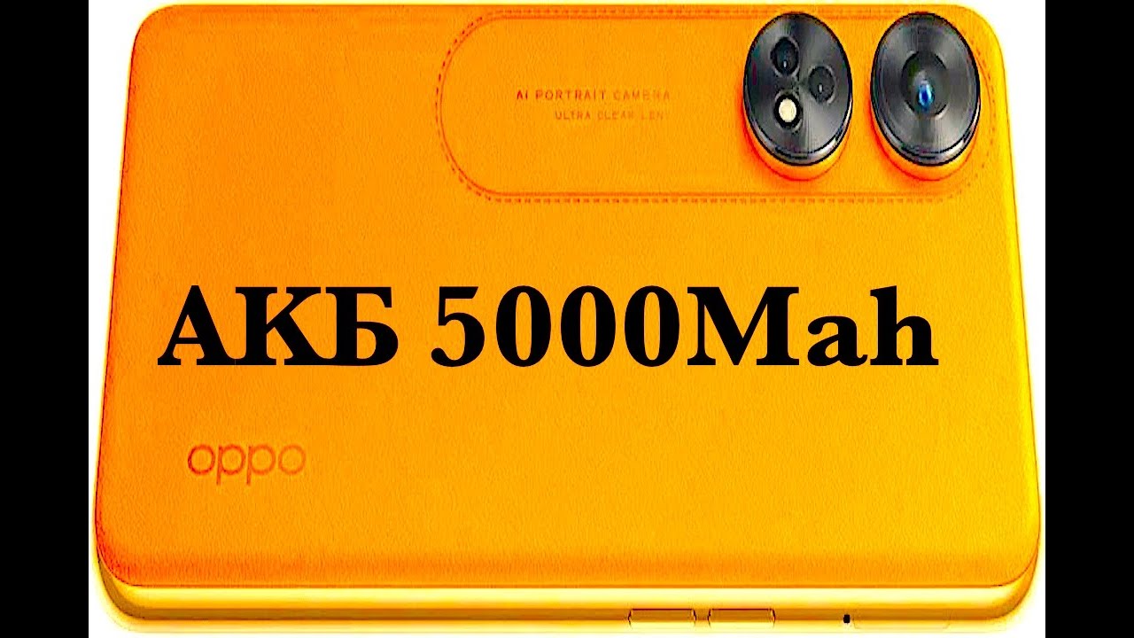 OPPO RENO 8T 4G ТЕСТ АККУМУЛЯТОРА 5000Mah!