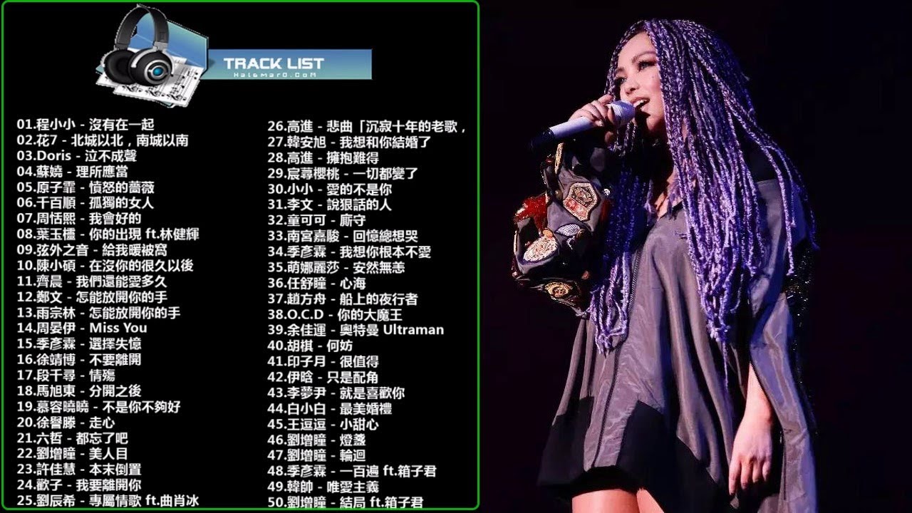 Top Taiwanese Pop Music 2018 # Taiwan Most Popular Songs This Week 2018 # Top Tracks - Taiwan 2018