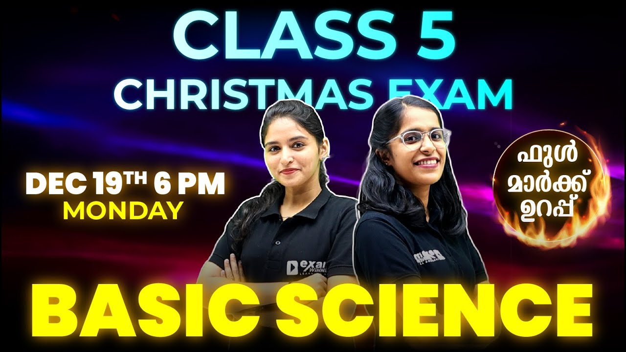 CLASS 5 CHRISTMAS EXAM | BASIC SCIENCE | MINNAL MARATHON LIVE | EXAM WINNER