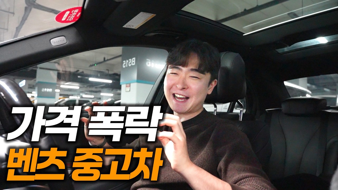 벤츠 꿀매물 중고차 추천