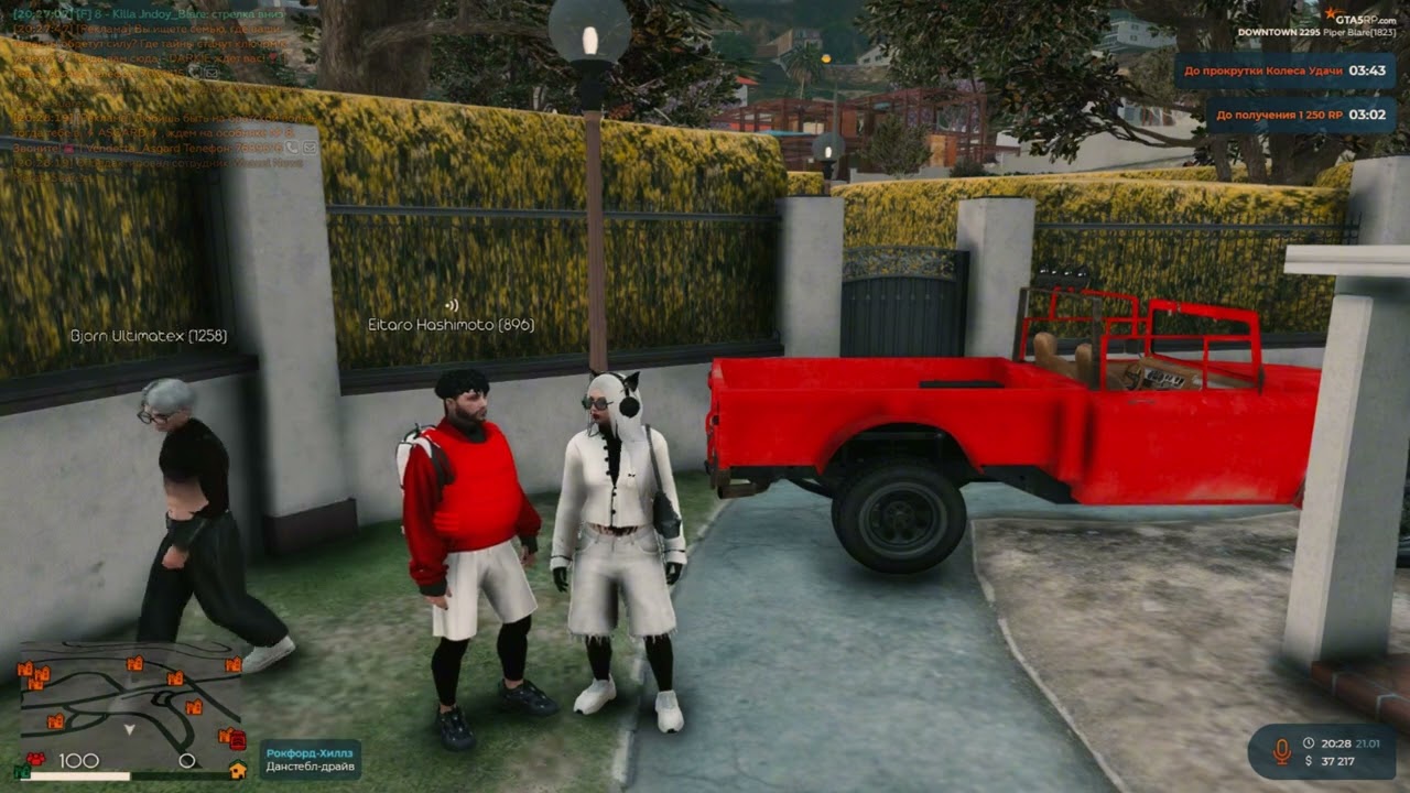 Доминация от ballas 0_o