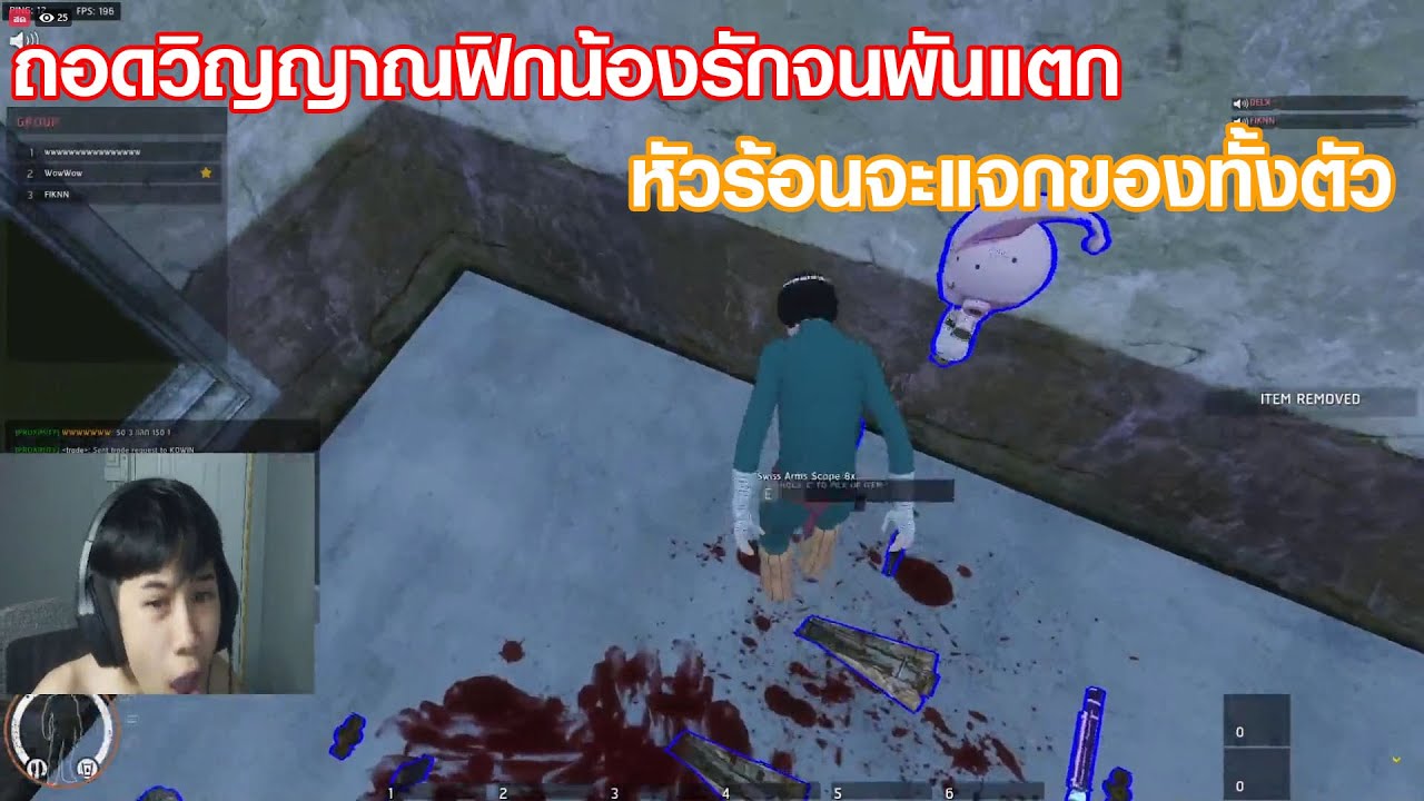 789Z - ไล่ถอดวิญญาณฟิกกับเด็กในเซิฟ แต่แอดมินโดนด่ายับ