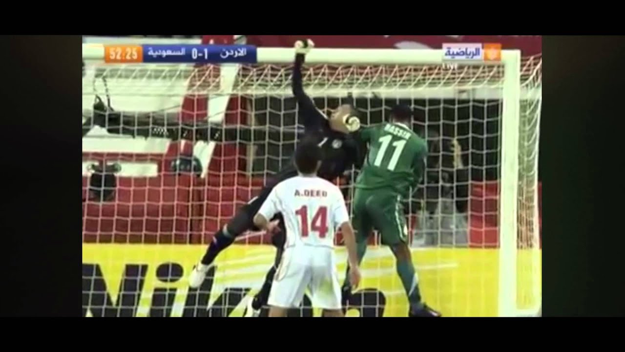Al-Nashama: Jordan Men's National Football Team