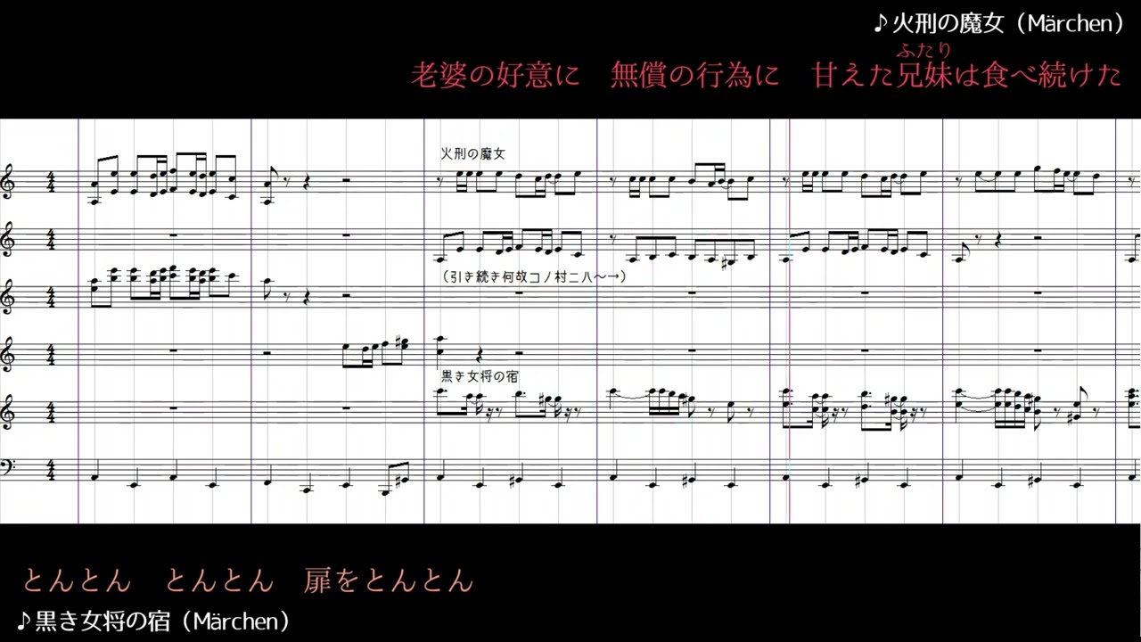 【7+13+10分】30分間で繋いで廻り巡るRevoメドレー【サンホラ・リンホラ】