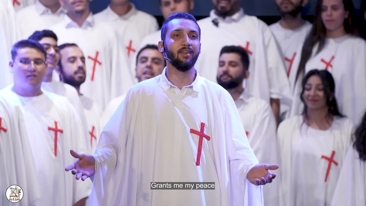 اشك ازاي !_ براهين الصلب والقيامة _ كورال كلمة الحياة