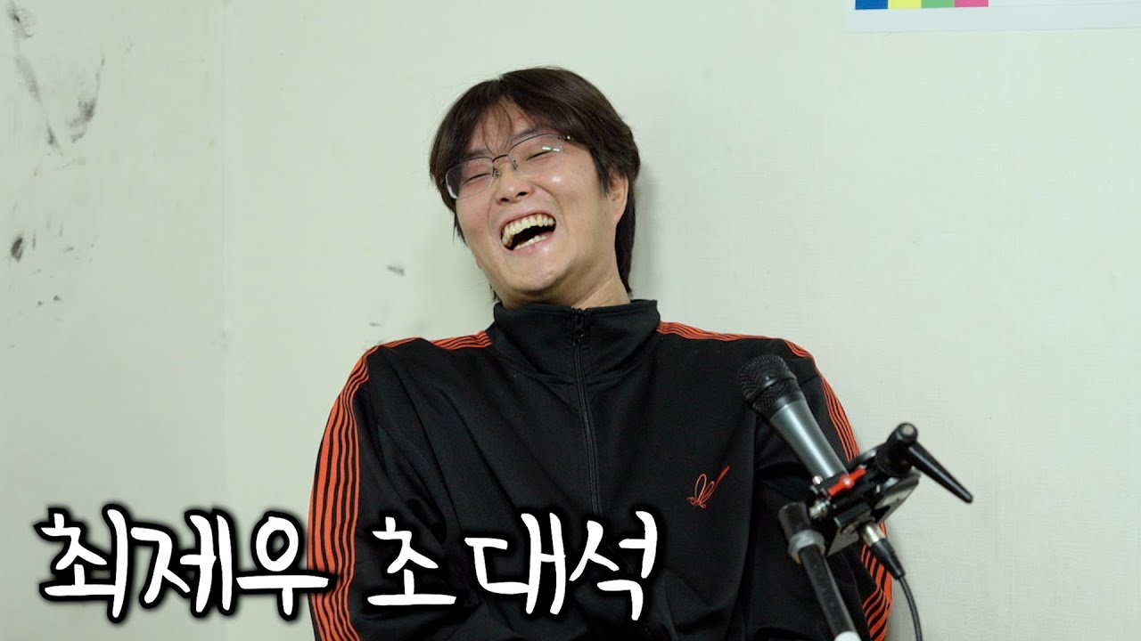 최제우 - 이 X발 X끼들