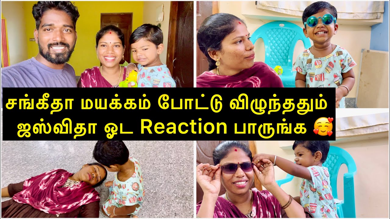 சங்கீதா மயக்கம் போட்டு விழுந்ததும் ஜஸ்விதா ஓட Reaction பாருங்க | Routine Vlog | Sangeetha Vinoth