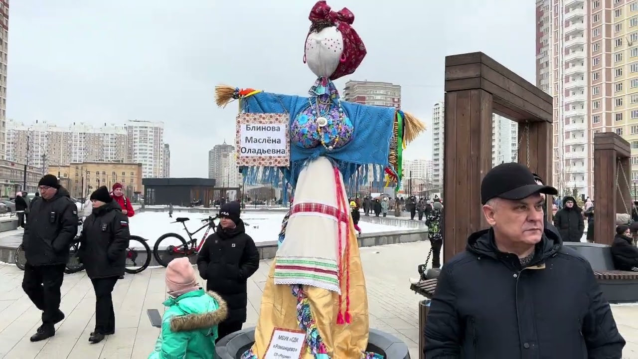 2 марта 2025 Масленица в Подольске
