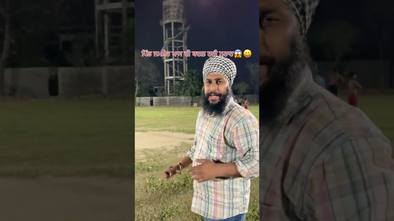 ਆਹ ਤੱਰਕੀ ਨਹੀਂ ਤਾਂ ਹੋਰ ਕੀ ਆ ਗਲੀਆਂ ਨਾਲੀਆਂ ਤੇ ਅੱਗੇ ਵਾਲੀ ਤਰੱਕੀ 👍😱🙏😀 #development #reelsviralシ