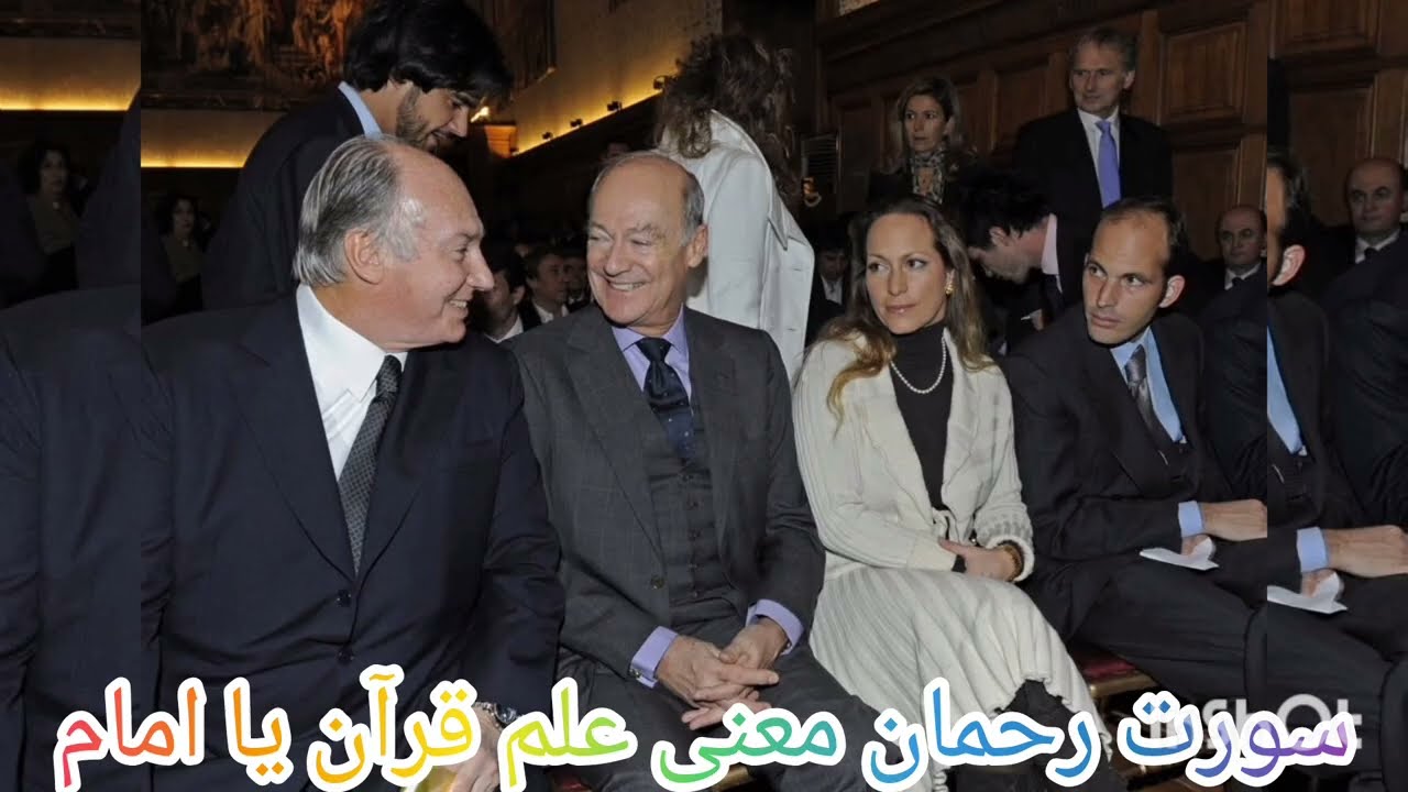 Ismaili farsi | ginan 2025-26