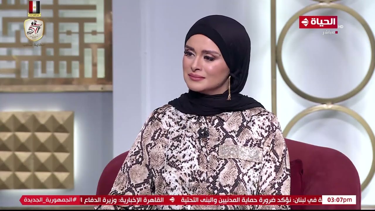الدنيا بخير | مع لمياء فهمي | 16 أكتوبر 2024 - الحلقة الكاملة