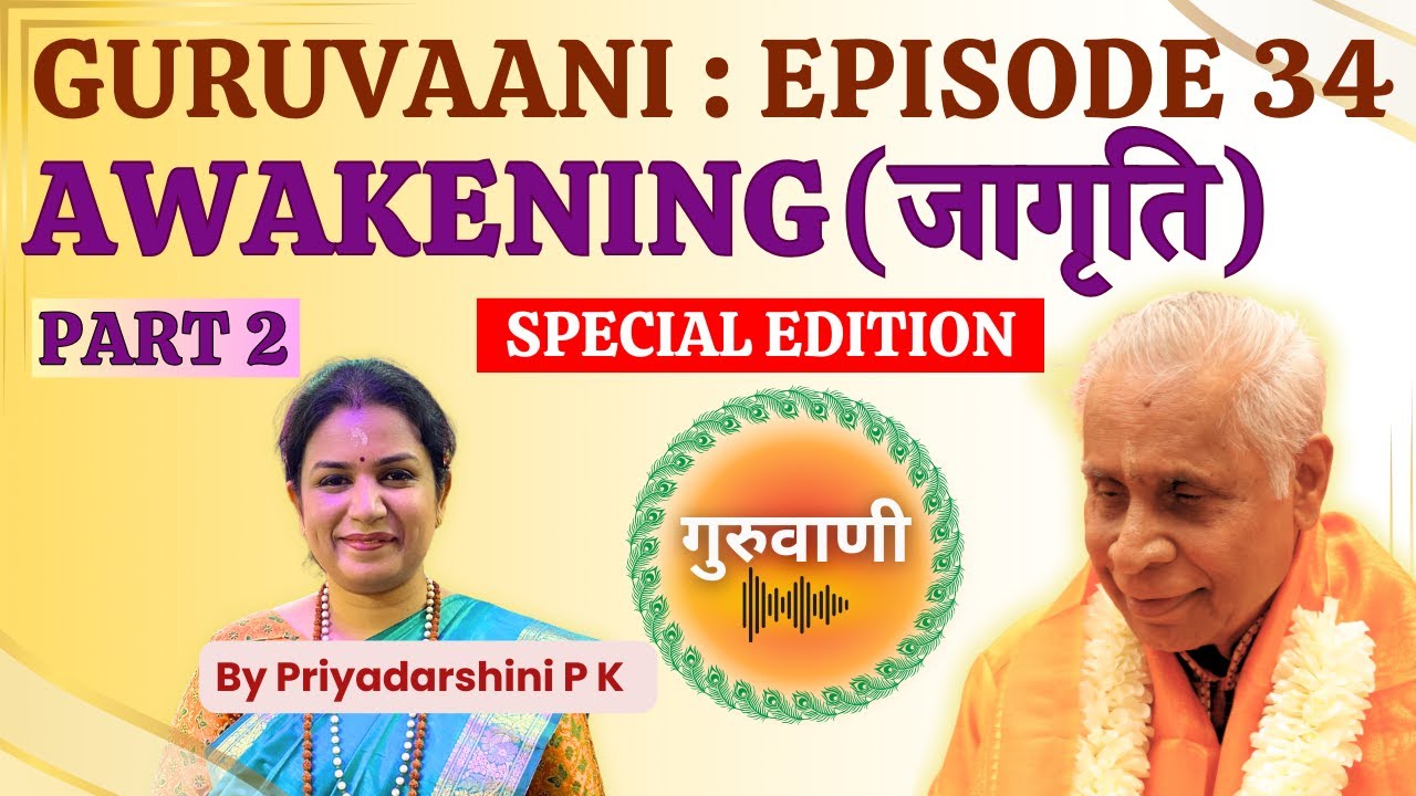 Guruvaani : Episode 34 - Awakening - PART 2 | गुरुवाणी : एपिसोड 34 - जागृति - भाग २