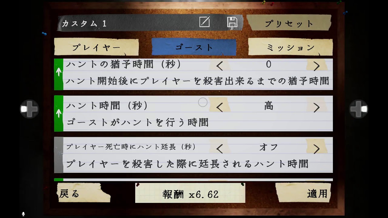 【ファズモフォビア】　初心者調査員　#12　参加型