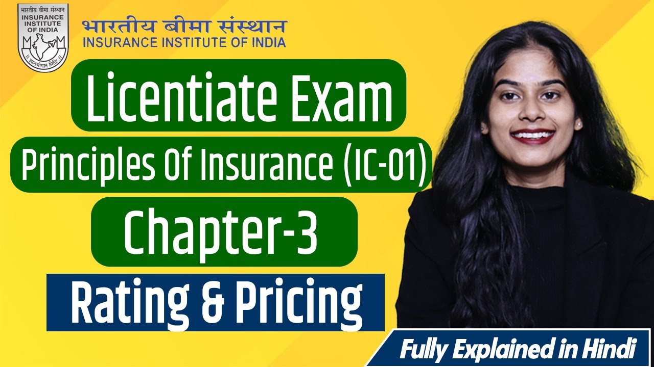 Principles of Insurance (IC - 01) | Licentiate Exam | Chapter - 3 Rating & Pricing