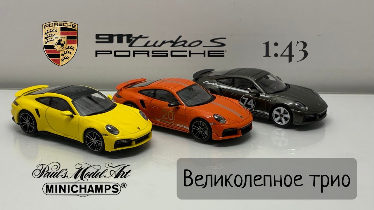 Обзор моделей Porsche 911 Turbo S (992) 1:43 Minichamps