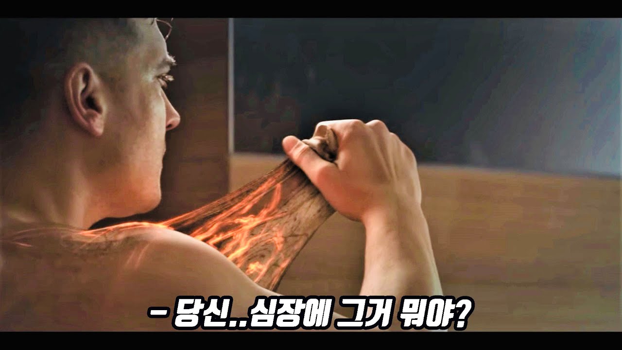 500년전 보물을 이식한 후 불멸의 육체로 진화한 남자