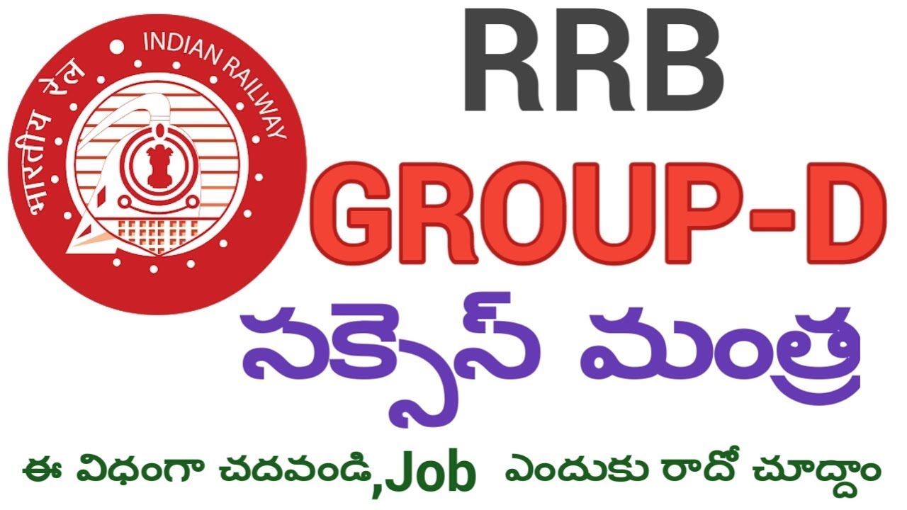 RRB GROUP-D PREPARATION PLAN . RRB GROUP D SYLLABUS. RRB GROUP D 2018 MATHS,REASONING
