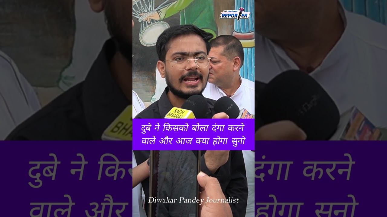 Reservation Hatao Movement News #news #latestnews #reservationnews #trending #jantarmantar #news